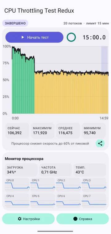 Benchmark result in light theme